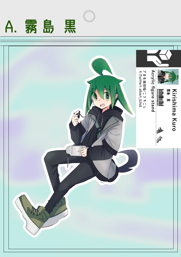 アクリルスタンドvol.1