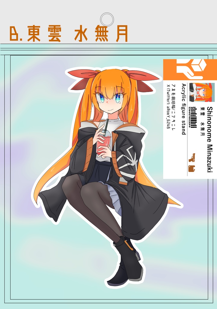 アクリルスタンドvol.1