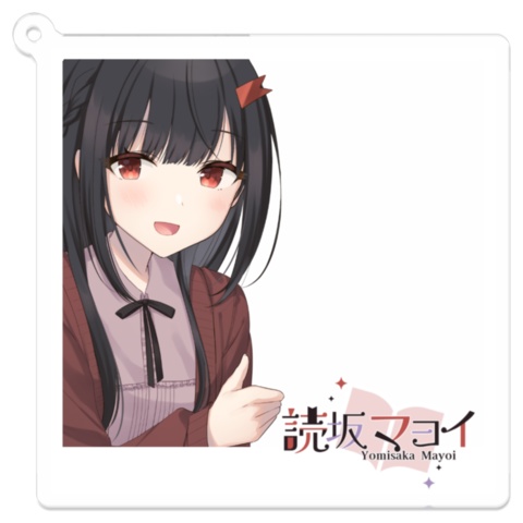 【デビュー1周年記念】読坂マヨイ💜📕🔖ツーショットチェキ風アクリルキーホルダー