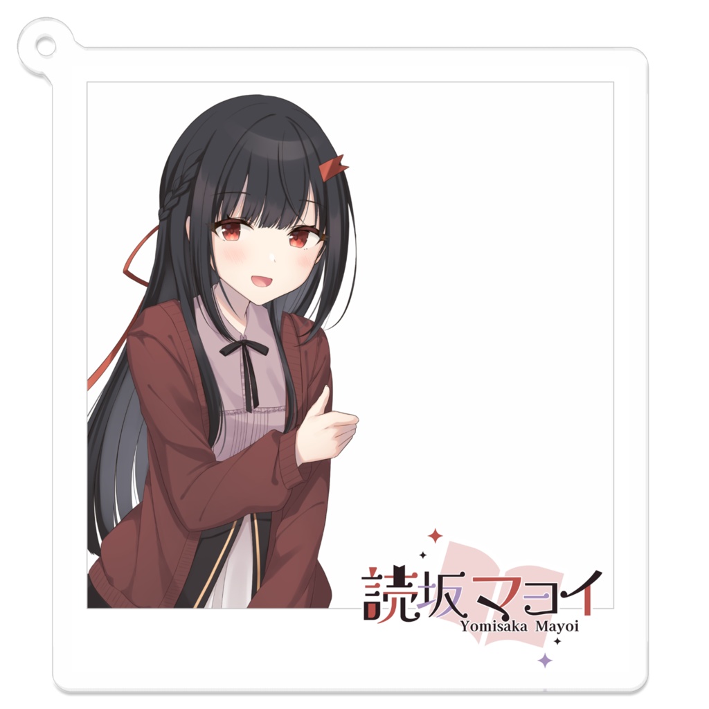 【デビュー1周年記念】読坂マヨイ💜📕🔖ツーショットチェキ風アクリルキーホルダー
