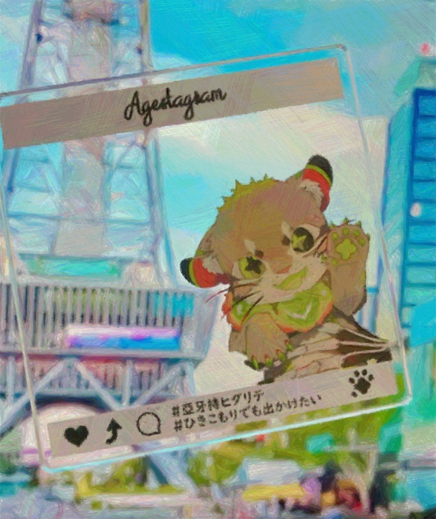 いっしょにおでかけアクリルキーホルダー(魔獣ver)