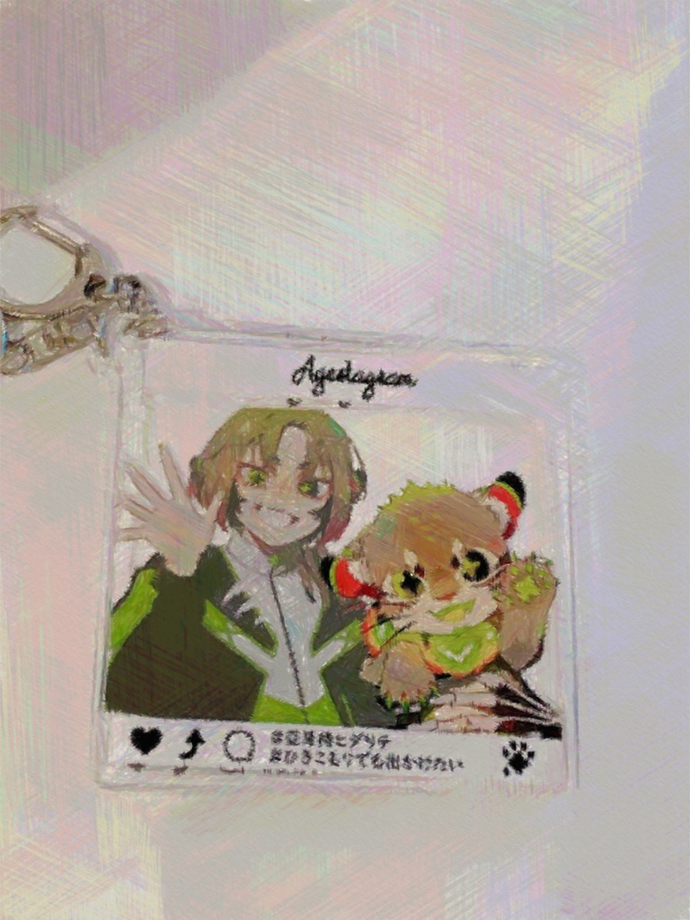 いっしょにおでかけアクリルキーホルダー(魔獣ver)