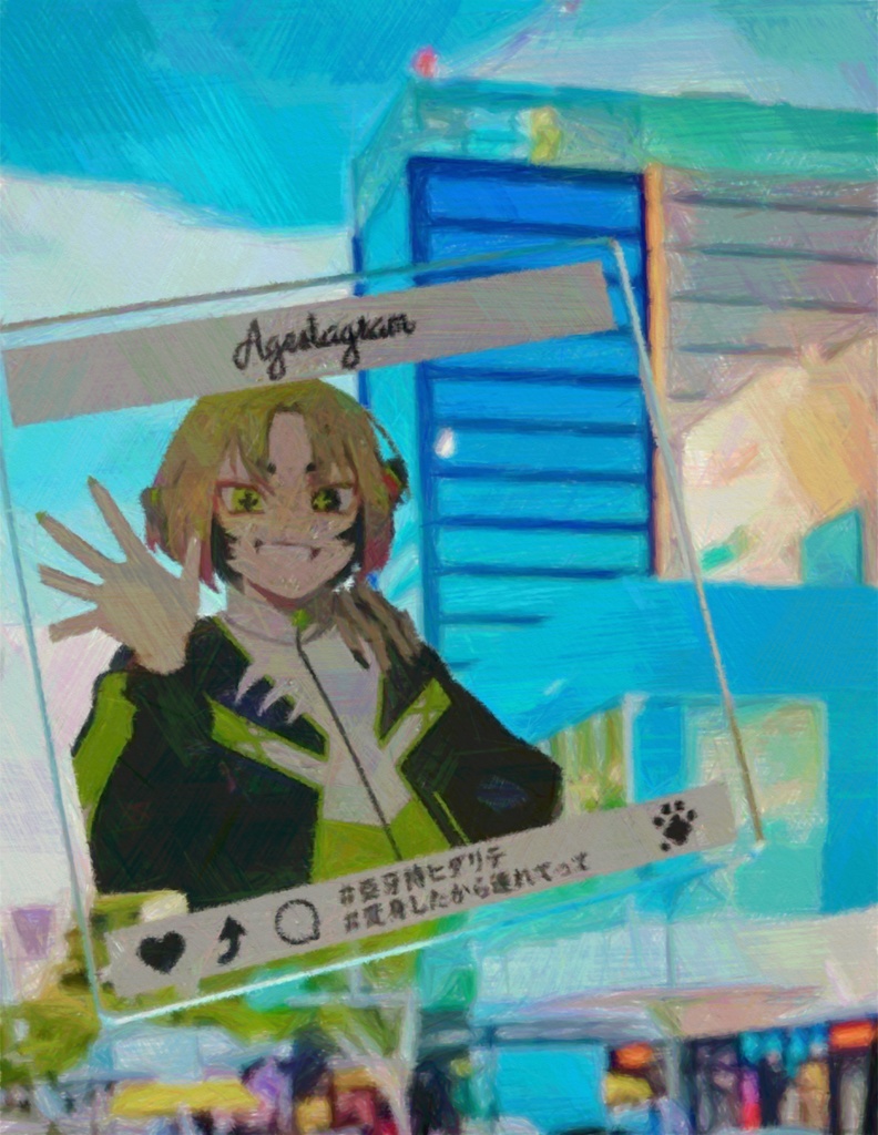 いっしょにおでかけアクリルキーホルダー(変身ver)