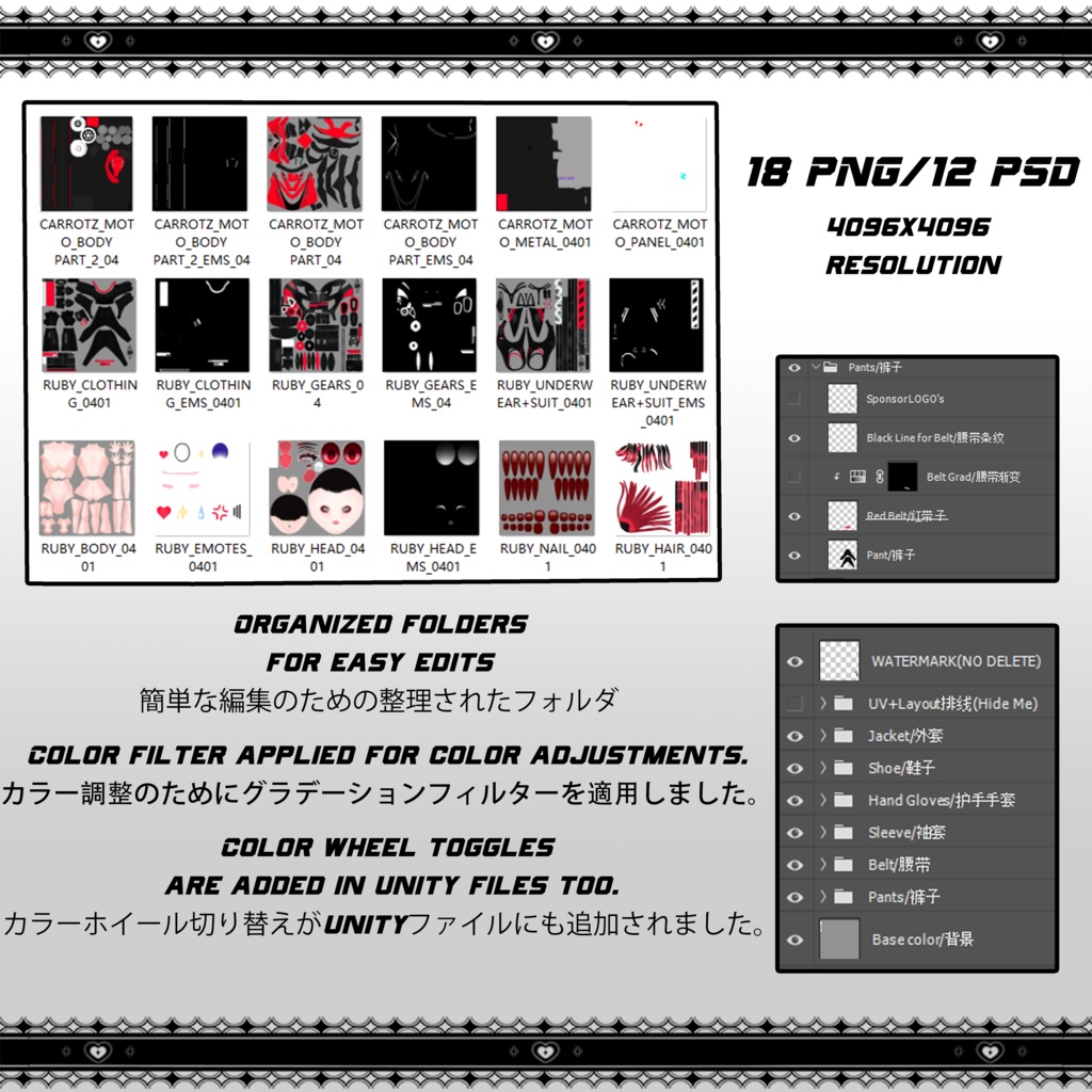 RUBY【ルビー】オリジナル3Dモデル