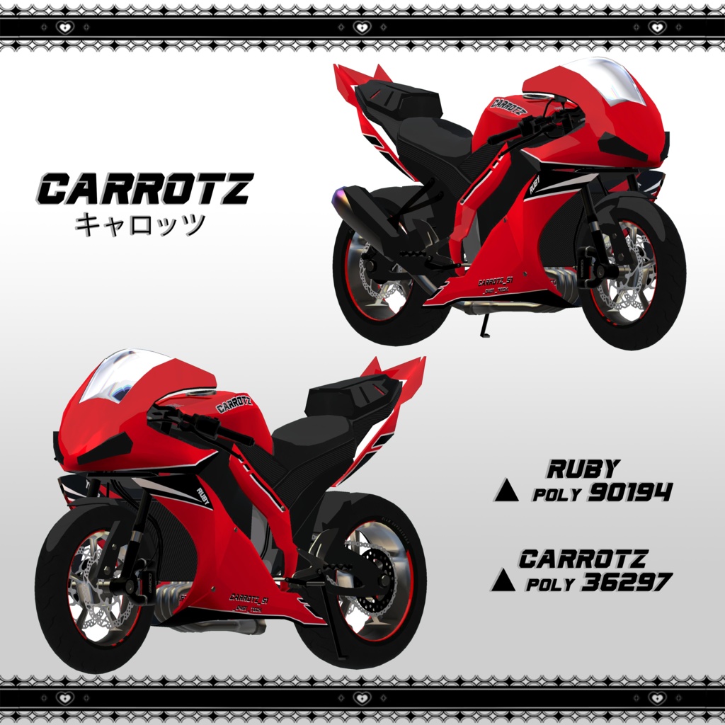 RUBY【ルビー】オリジナル3Dモデル