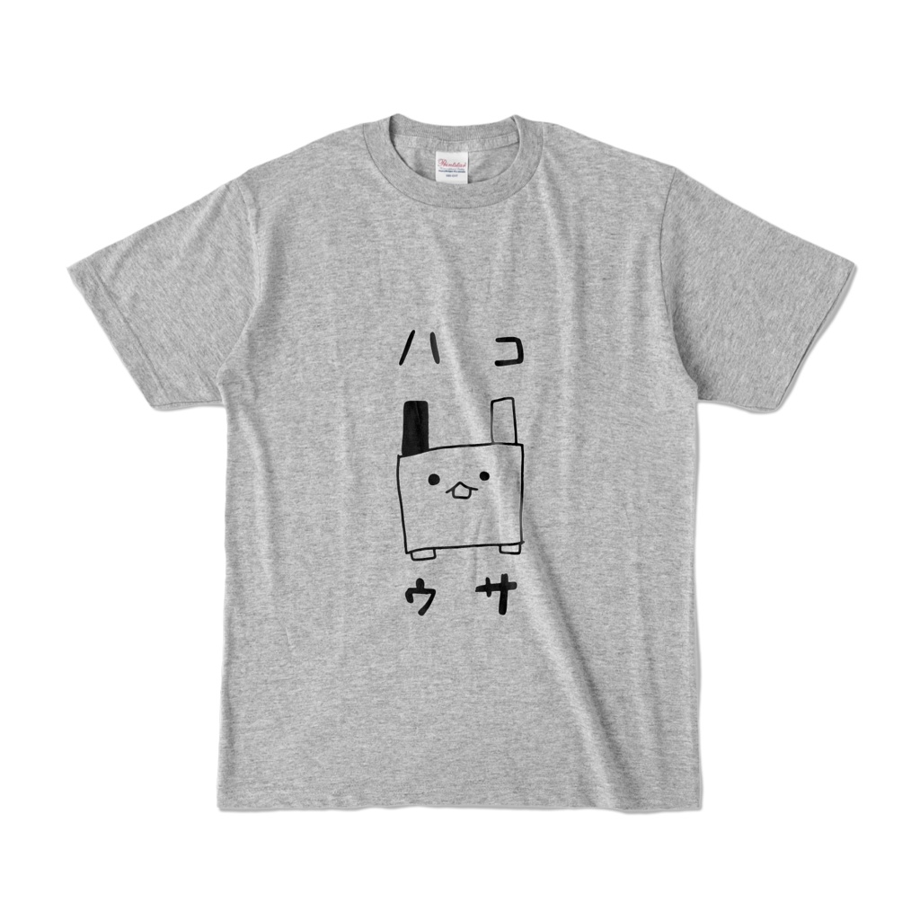 ハコウサTシャツ