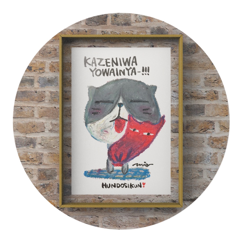 ふんどし君❣️~|´-`)チラリズム~