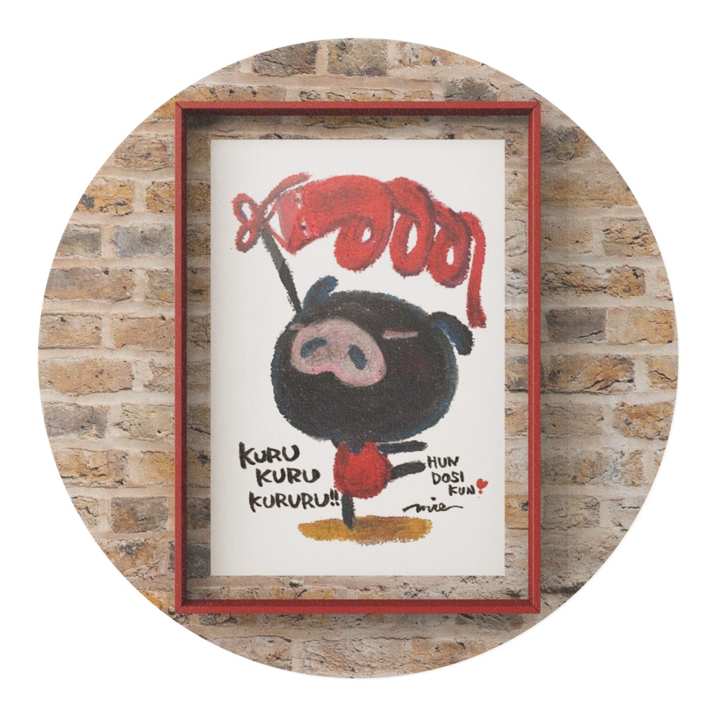 ふんどし君❣️~くるくる豚さん~