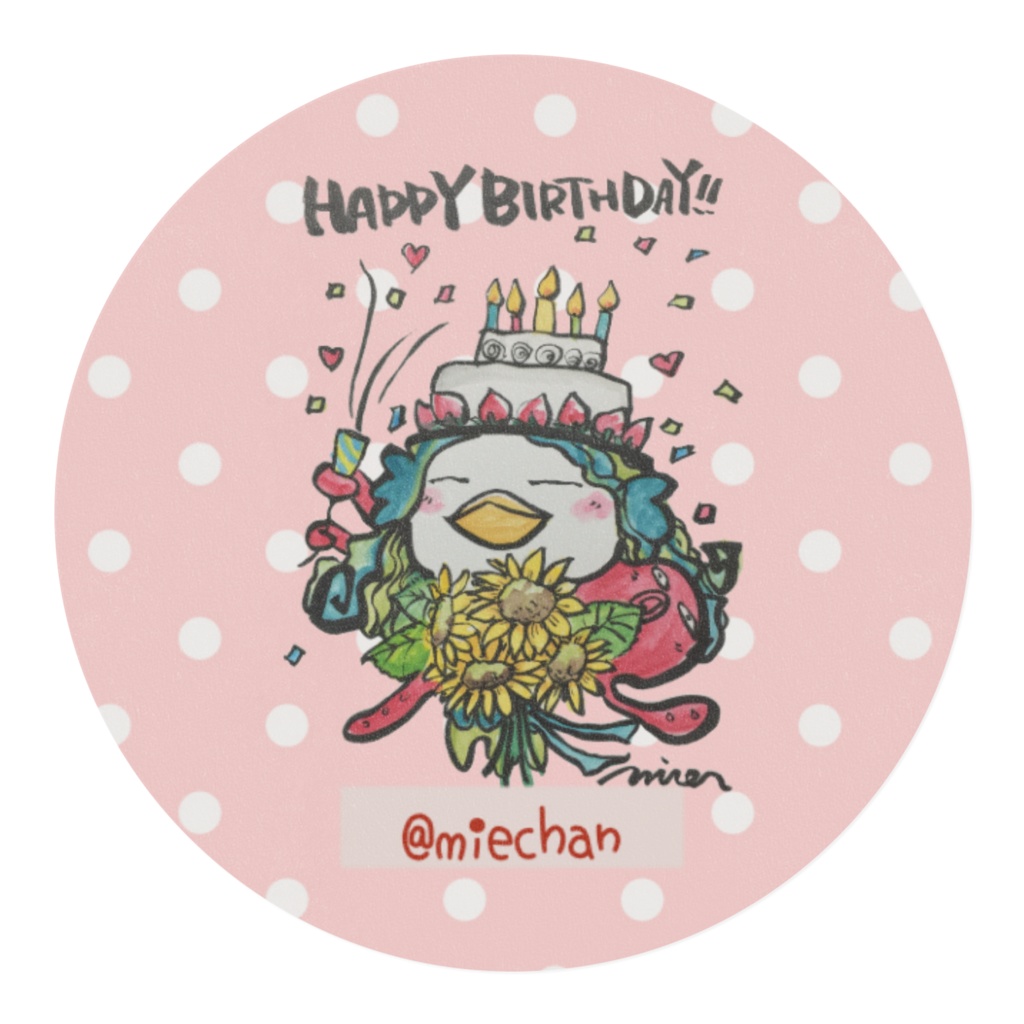 アマビエさん🎶~はぴば⸜(*ˊᗜˋ*)⸝⋆*~