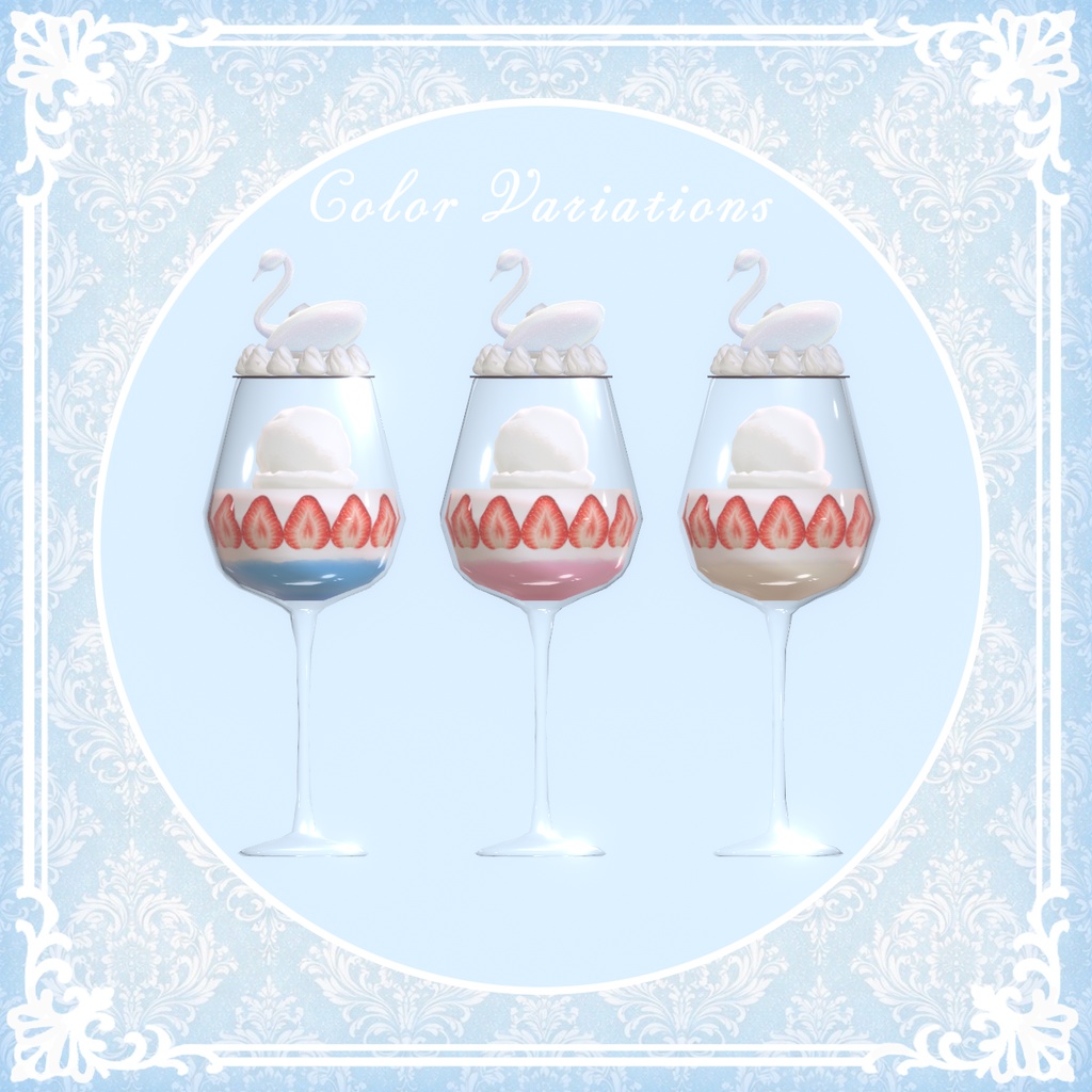 【3Dモデル】🦢いちごたっぷり🍓お嬢様のスワンパフェ(3色)🦢【VRChat 小物】