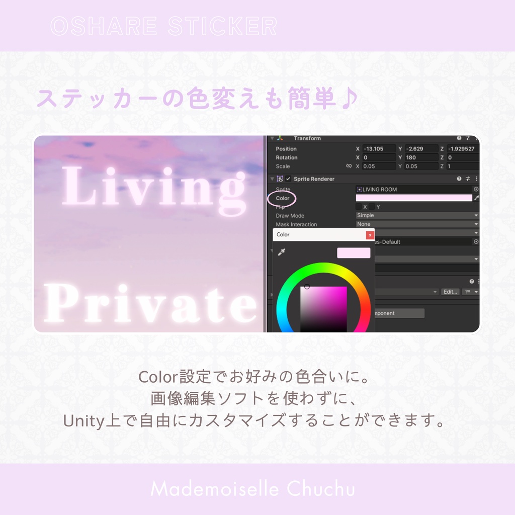 【セール中】🎀貼るだけ♡おしゃれウォールステッカー🎀【18種】