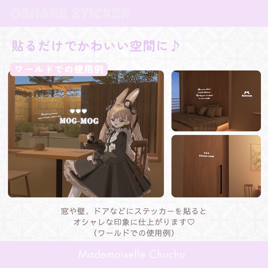 【セール中】🎀貼るだけ♡おしゃれウォールステッカー🎀【18種】