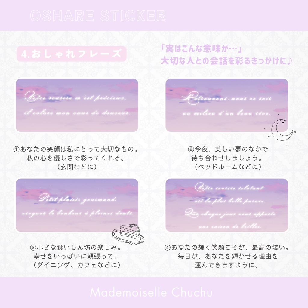 【セール中】🎀貼るだけ♡おしゃれウォールステッカー🎀【18種】