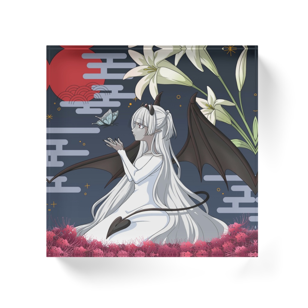 白百合との箱庭♡アクリルブロック