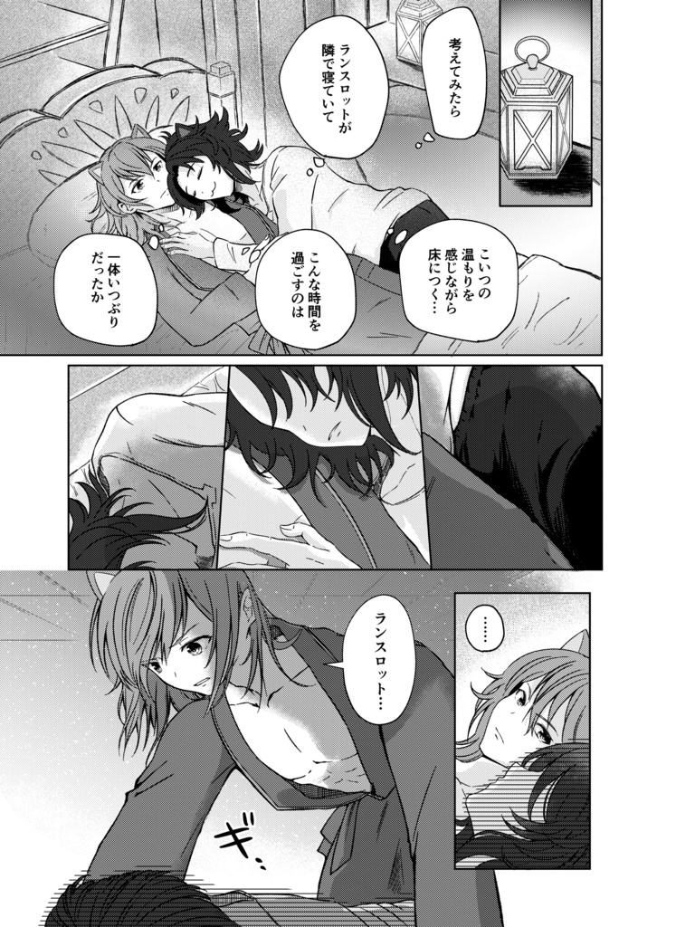 【パシランプチ新刊】おまえのねこさん