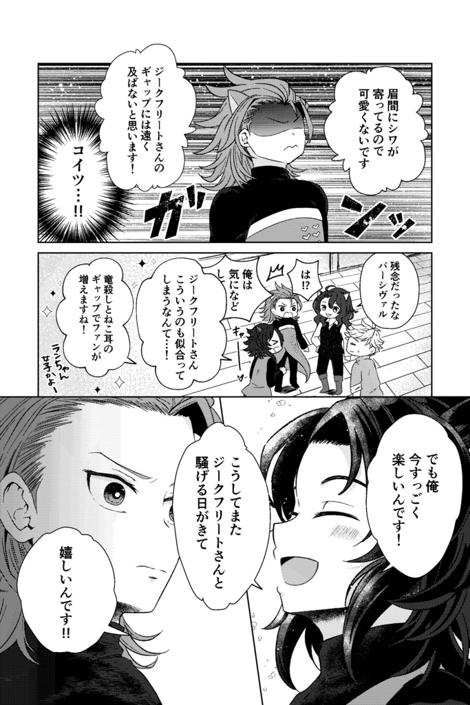 【パシランプチ新刊】おまえのねこさん