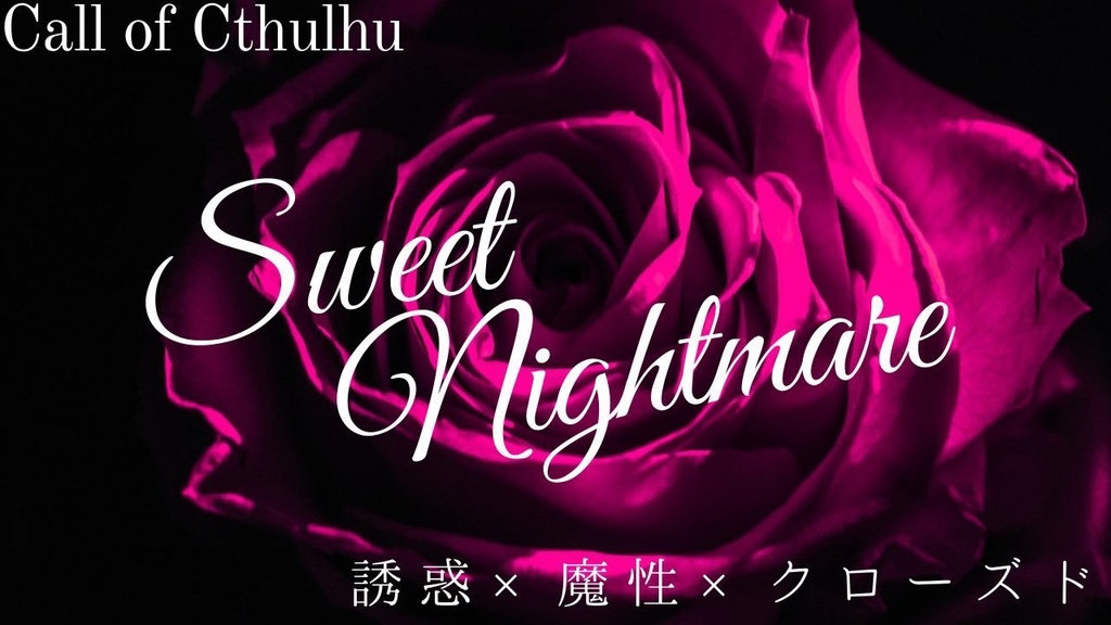 Sweet Nightmare