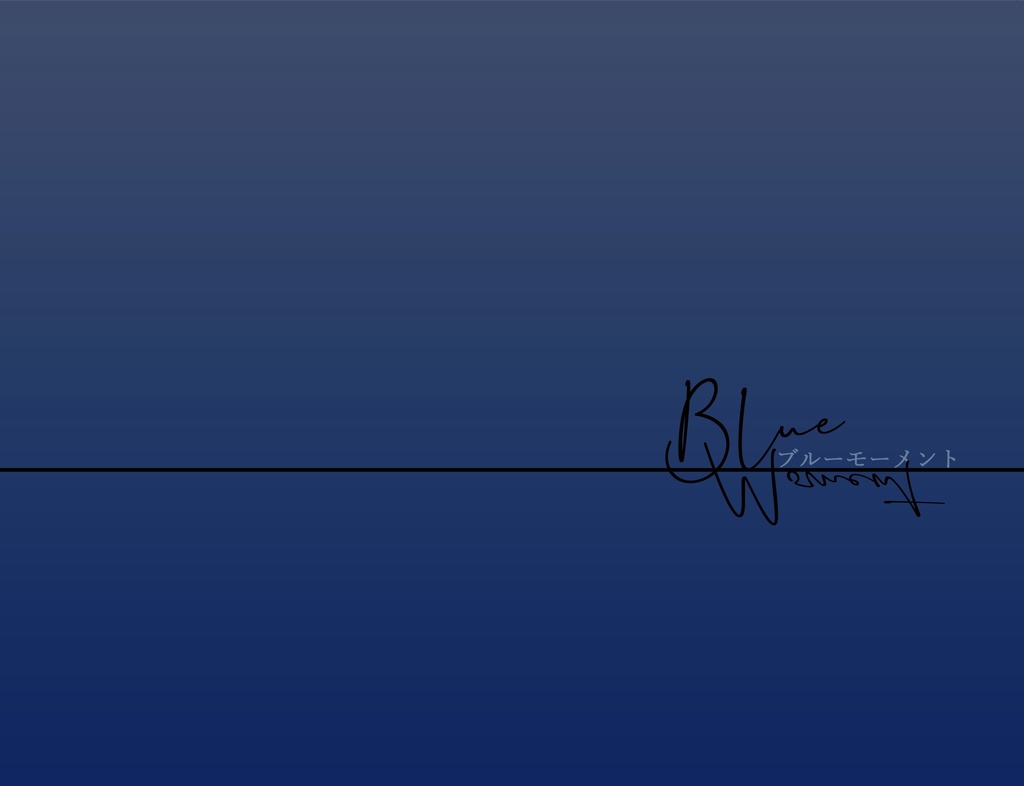 Blue Moment