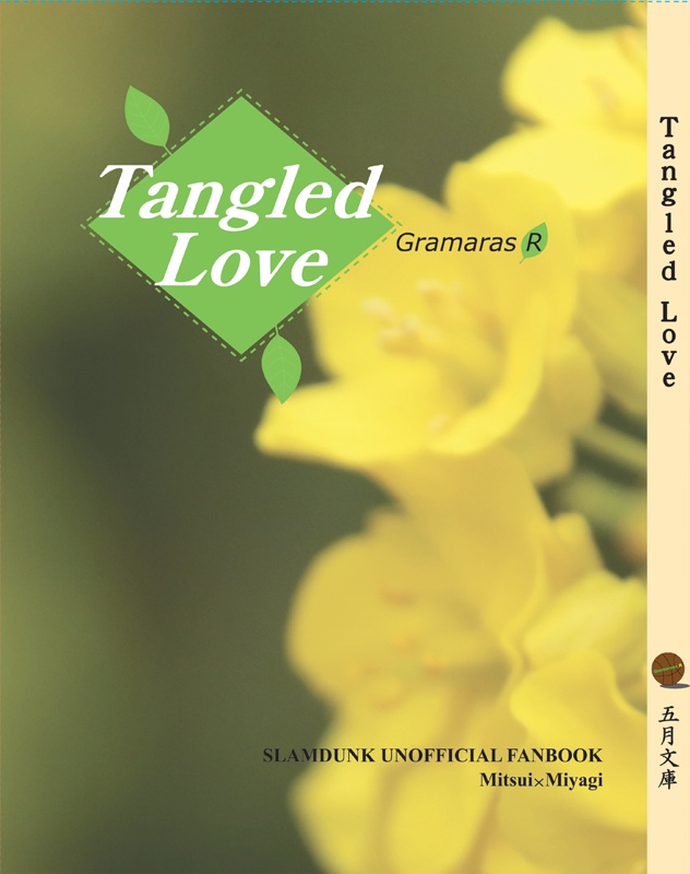 Tangled Love