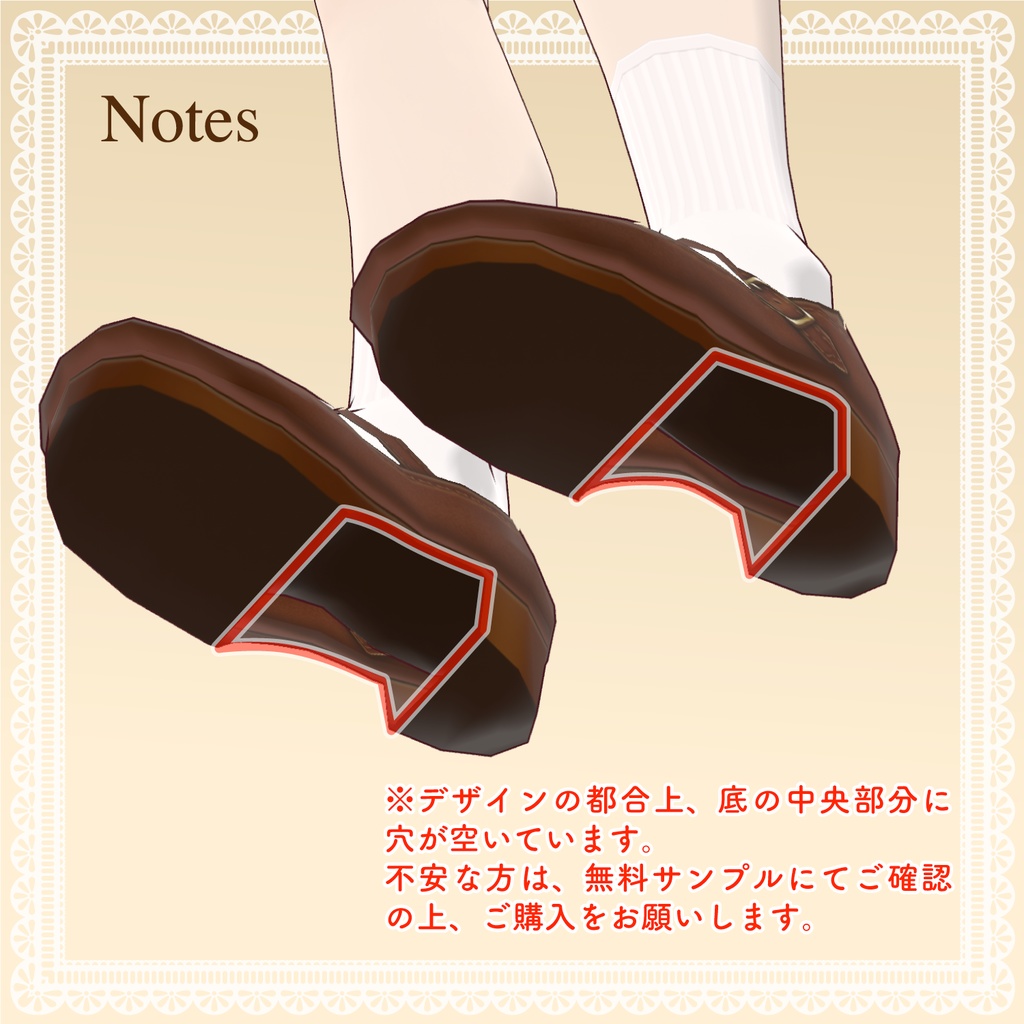 【VRoid】ストラップパンプス 革靴