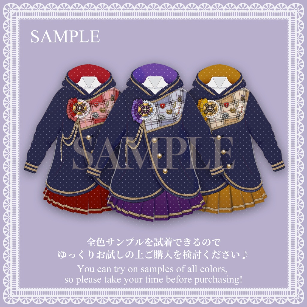 学園風パーカーコーデセット