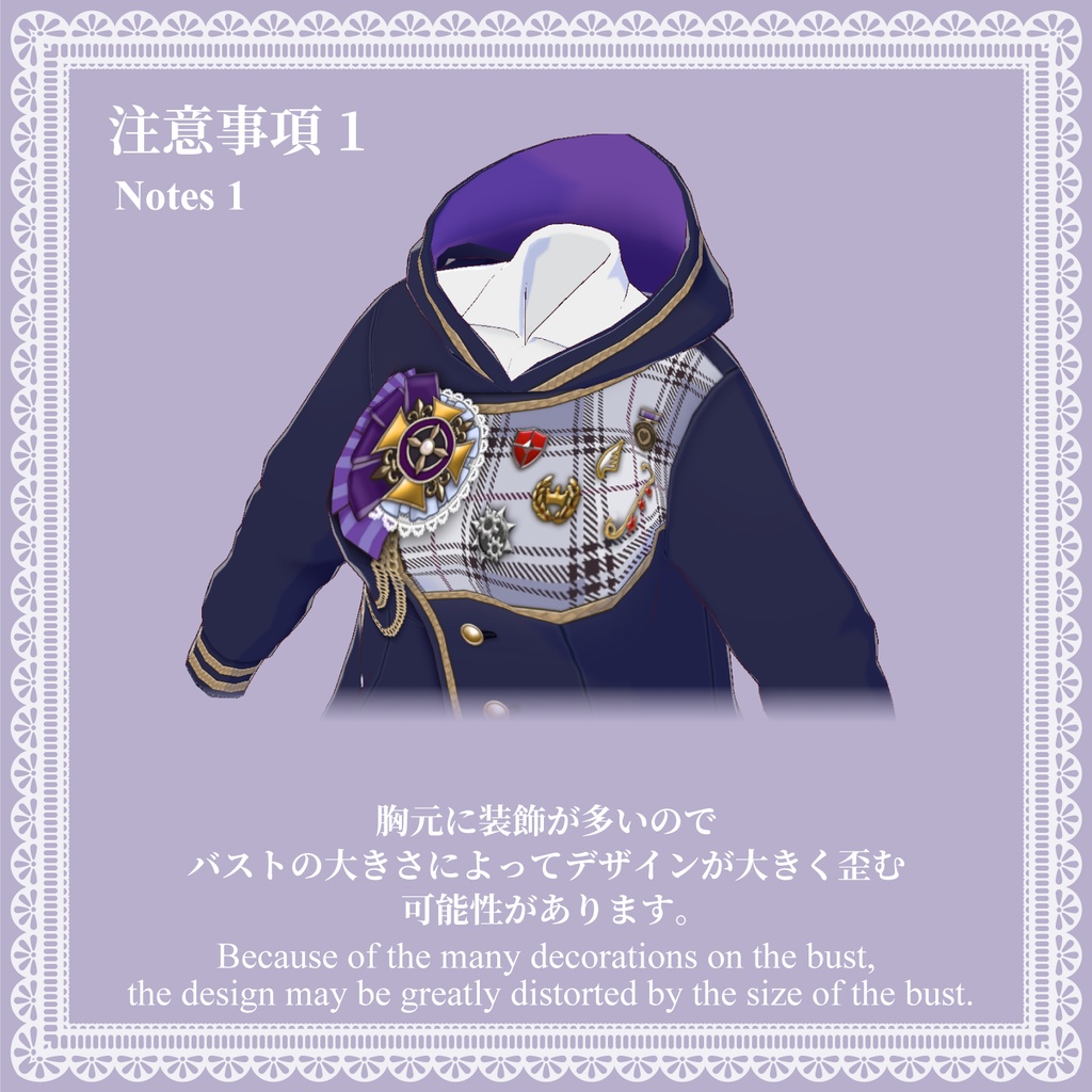 学園風パーカーコーデセット