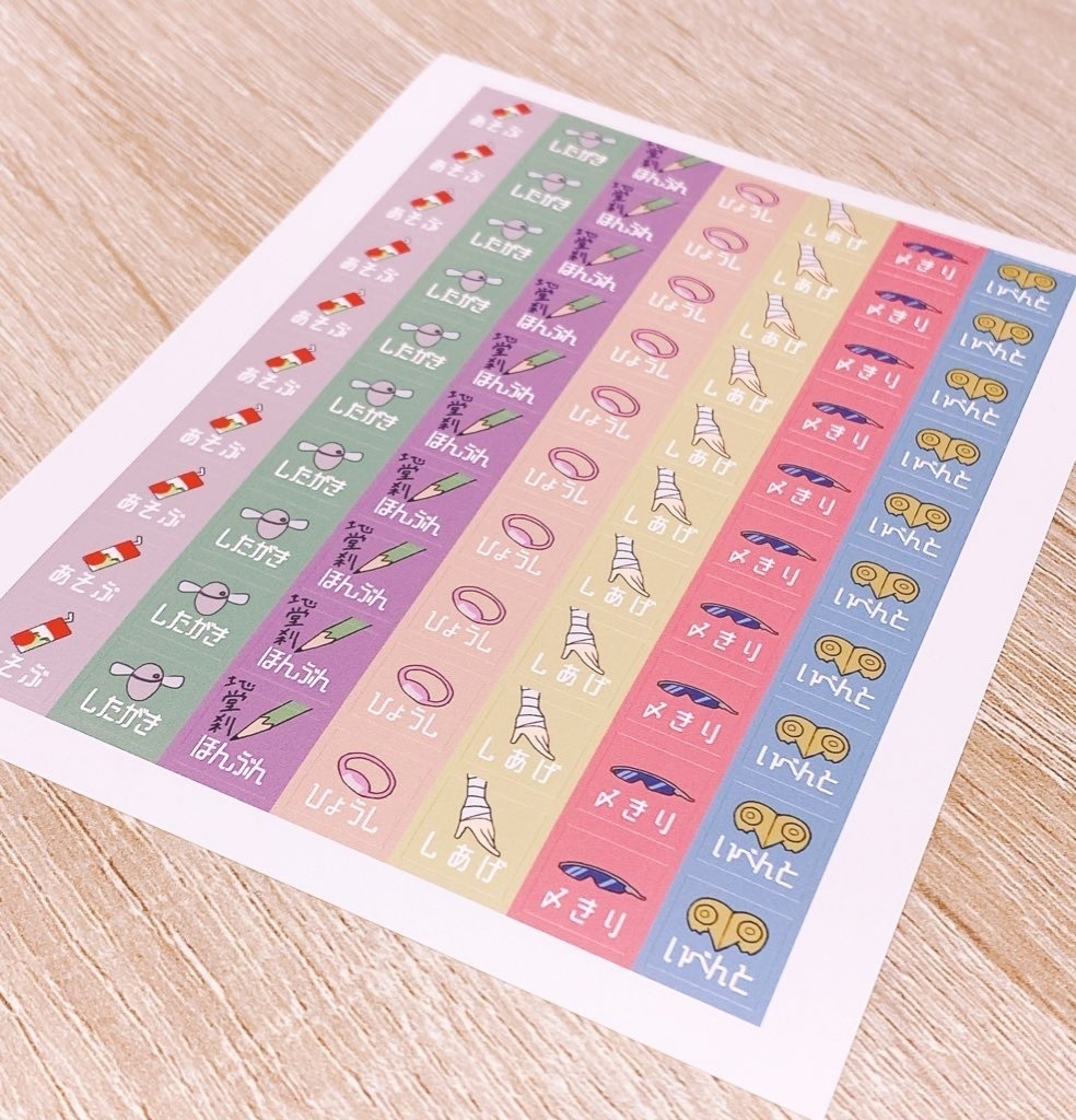 イクスプチグッズたち