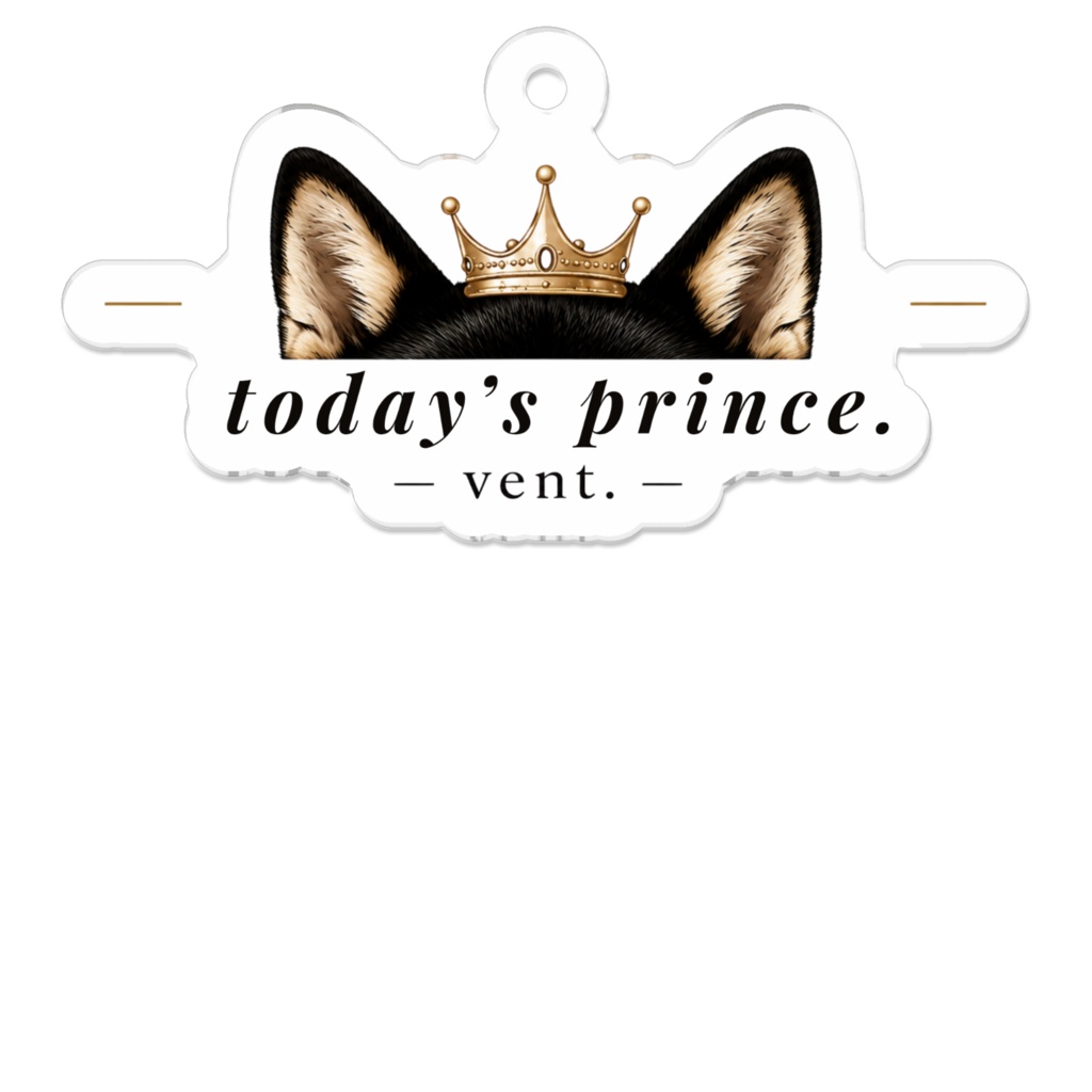today's prince. アクリルキーホルダー ― Royal Ears Edition ―
