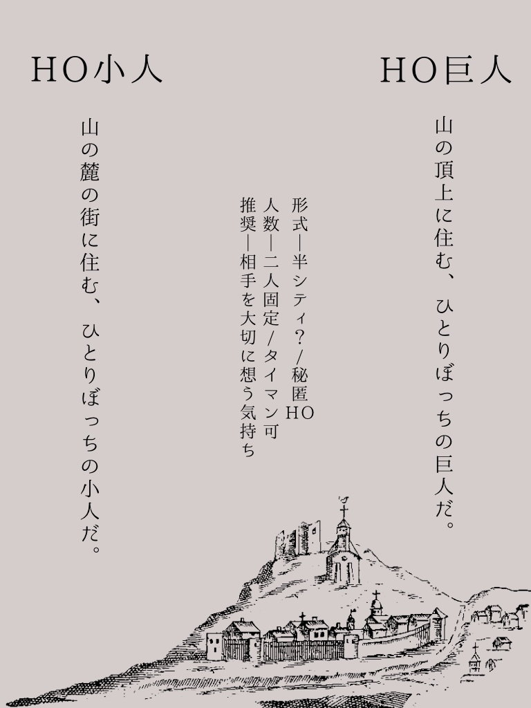 【CoCシナリオ】どろぼうのまつろ【SPLL:E107312】