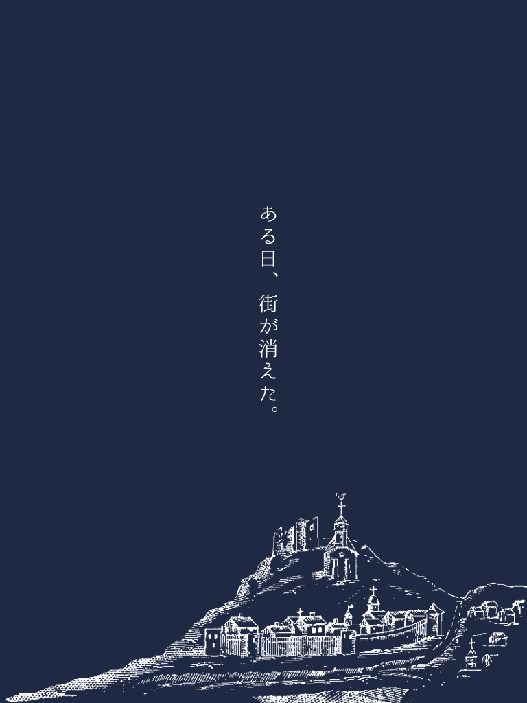 【CoCシナリオ】どろぼうのまつろ【SPLL:E107312】