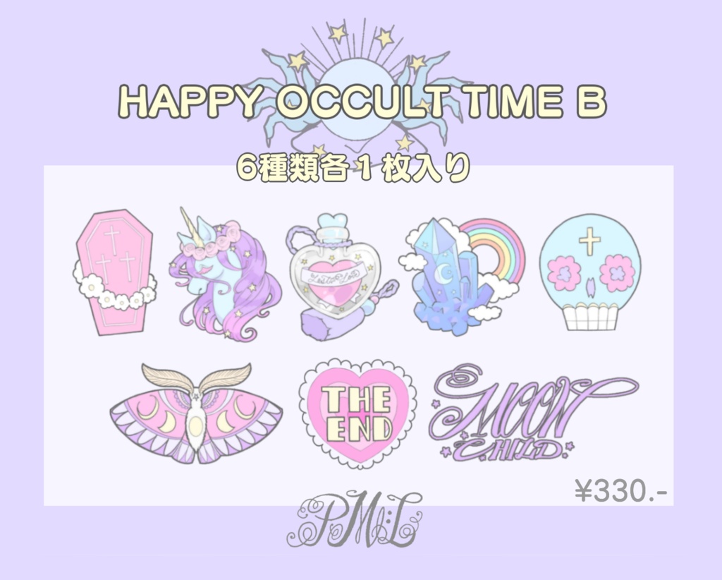 HAPPY OCCULT TIME B シールセット