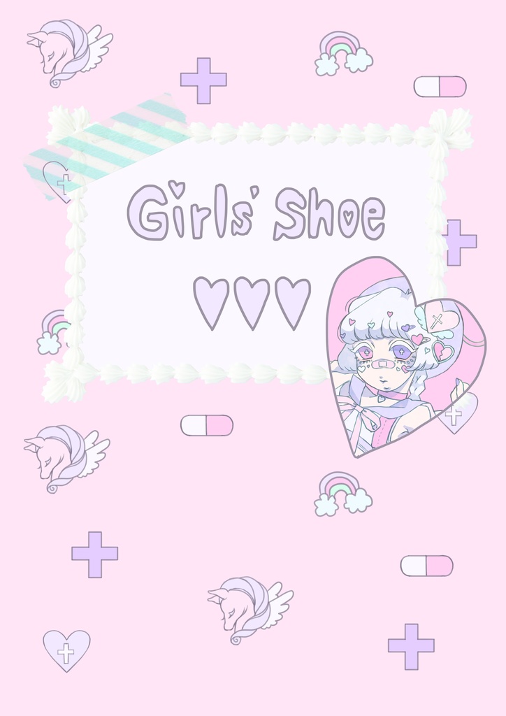 イラスト集「Girl's Shoe」