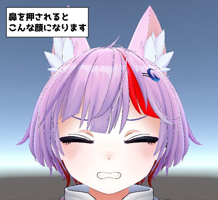 【ハオラン専用】鼻押されギミック