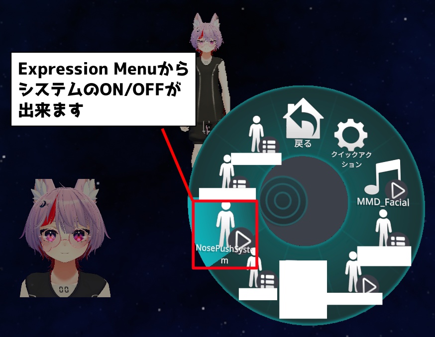 【ハオラン専用】鼻押されギミック