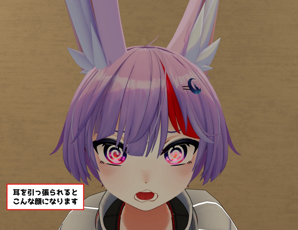 【ハオラン専用】耳引っ張られギミック