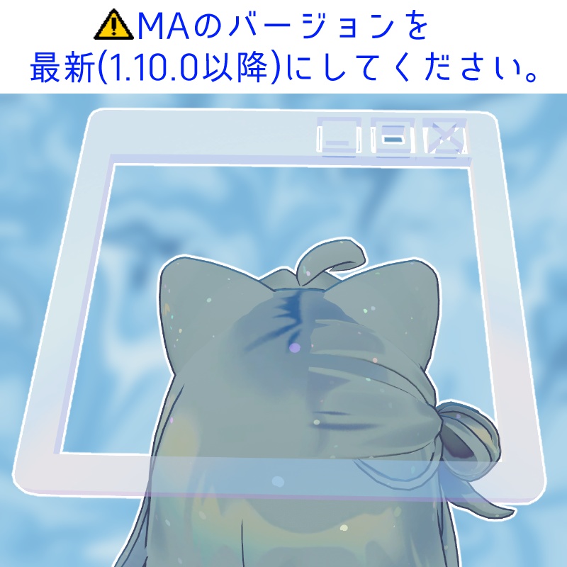 【PB・MA対応】ウィンドウヘイロー【キプフェル対応・汎用】