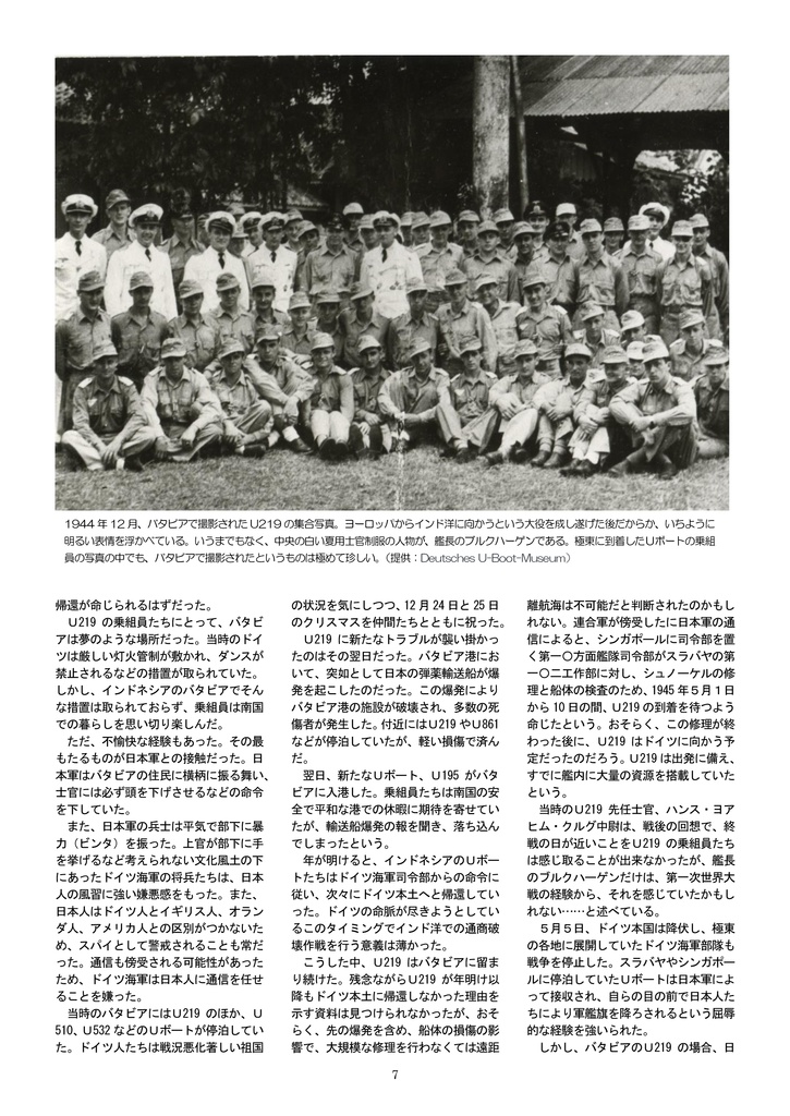日独潜水艦隊、南太平洋の激闘! 【太平洋戦争の灰色狼(Uボート)たち③】