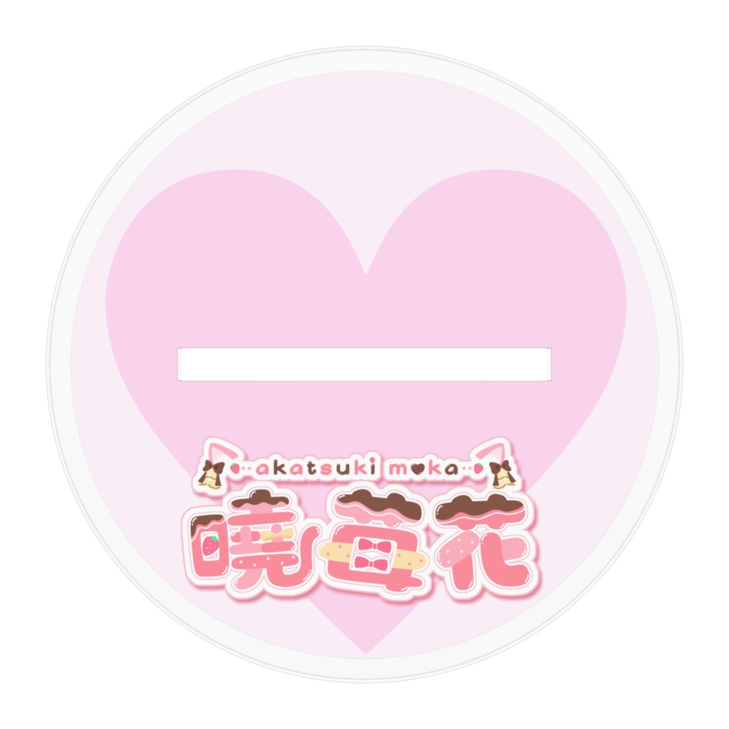 曉苺花🍓 アクリルスタンド 100mm(デビュー衣装)