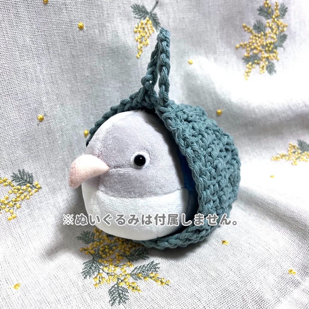 かぎ針編みハンギングバスケット【青緑色コットン糸】