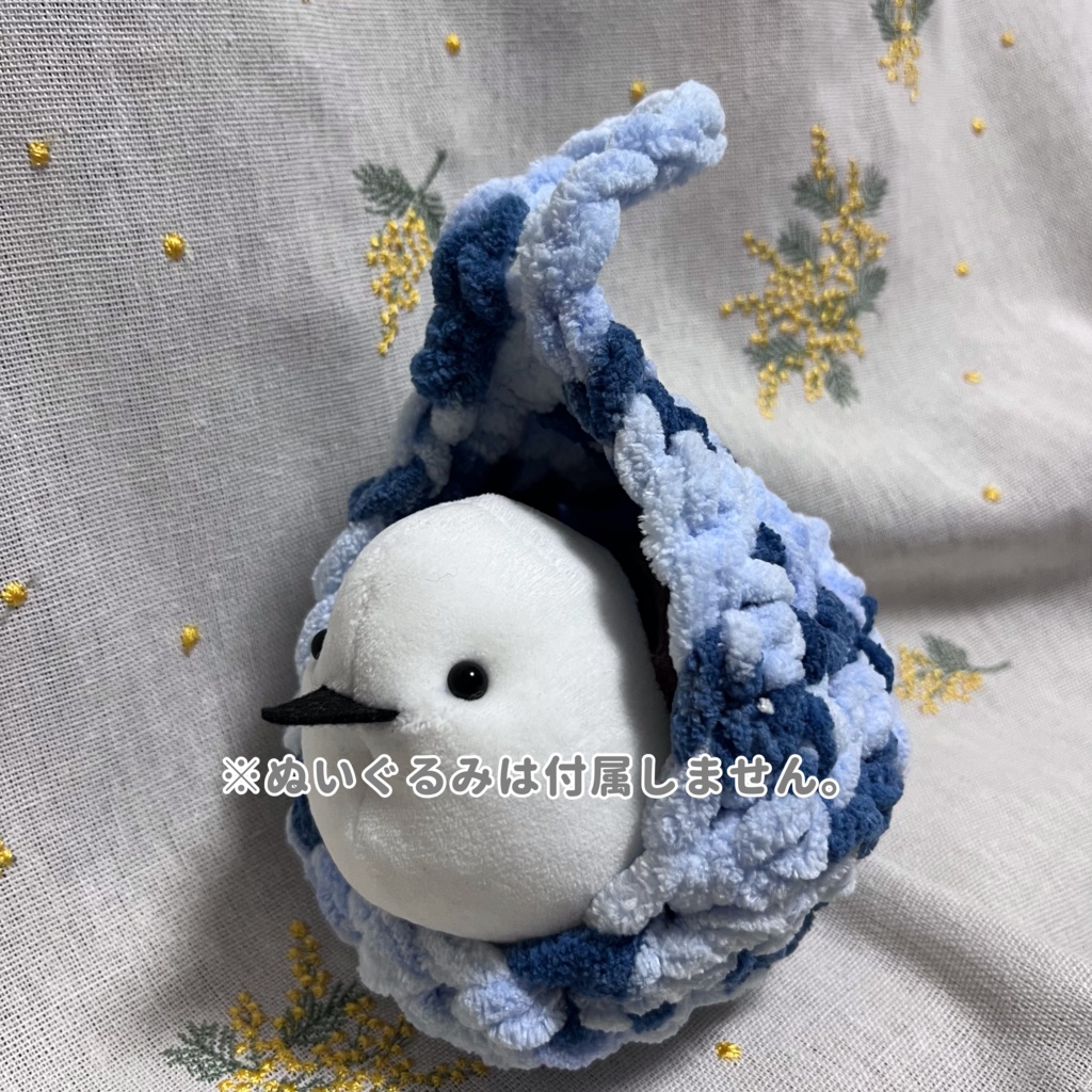 かぎ針編みのハンギングバスケット【青系ポリエステル糸】