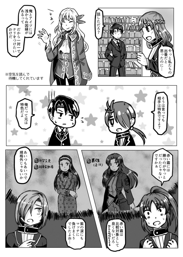 【2021/05/23ダズムン新刊】総記司書補は働きたい!