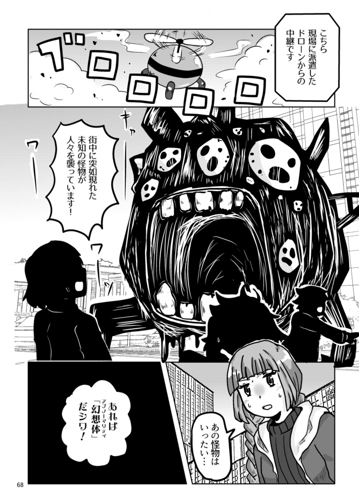 しあわせの王国