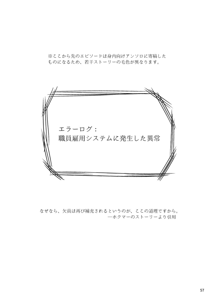 しあわせの王国
