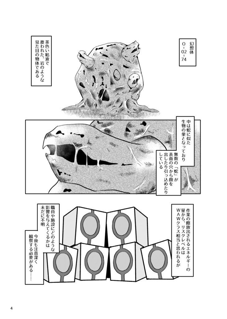 しあわせの王国