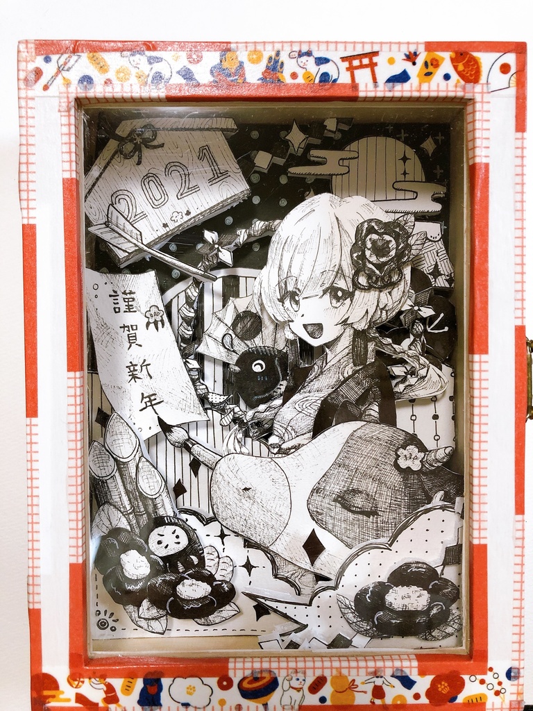 2021年  丑年
