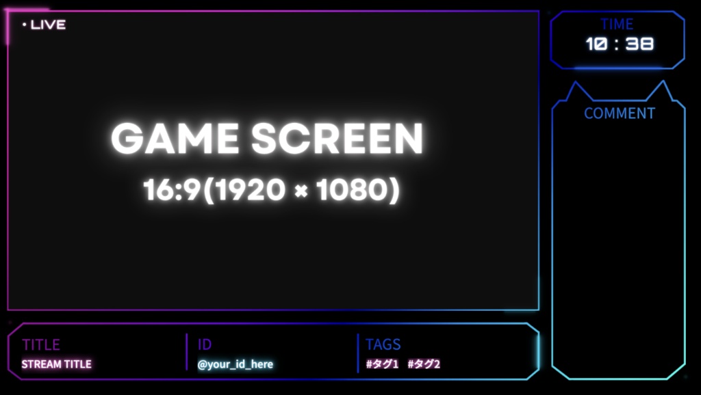 【ゲーム配信画面】ネオン系、動く、タイトル、ID、タグ設定できる