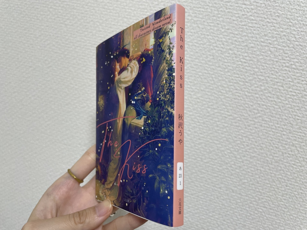 The Kiss