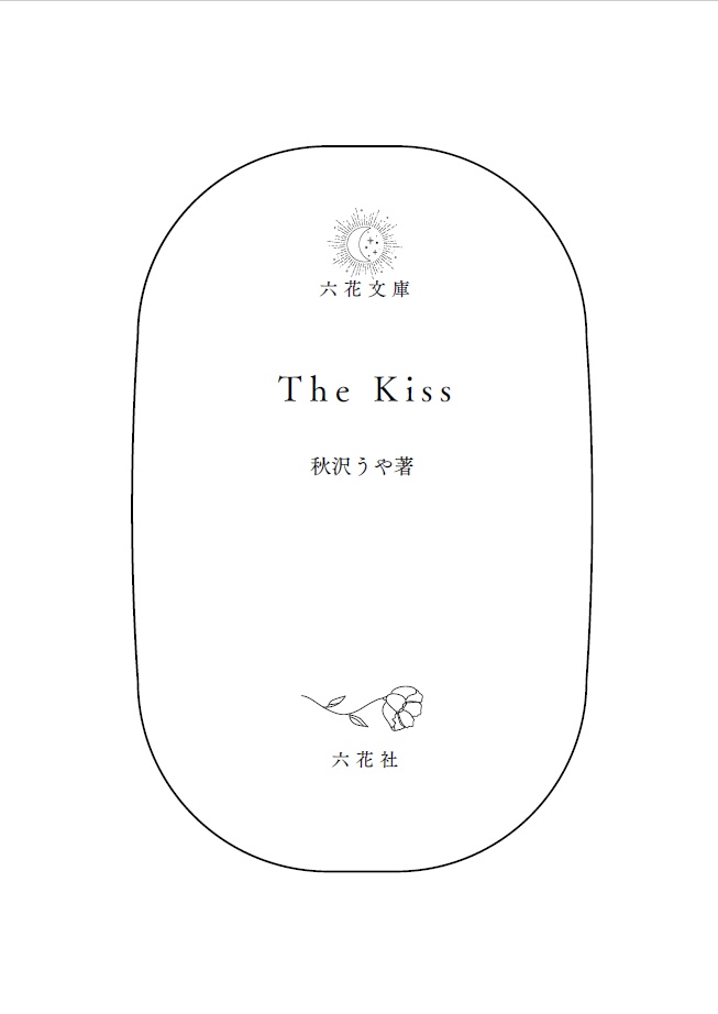 The Kiss