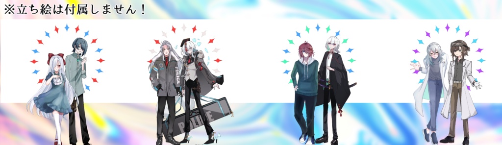 【一部無料】ココフォリアで使える!うちよそカラー光輪素材【11色×3段階】