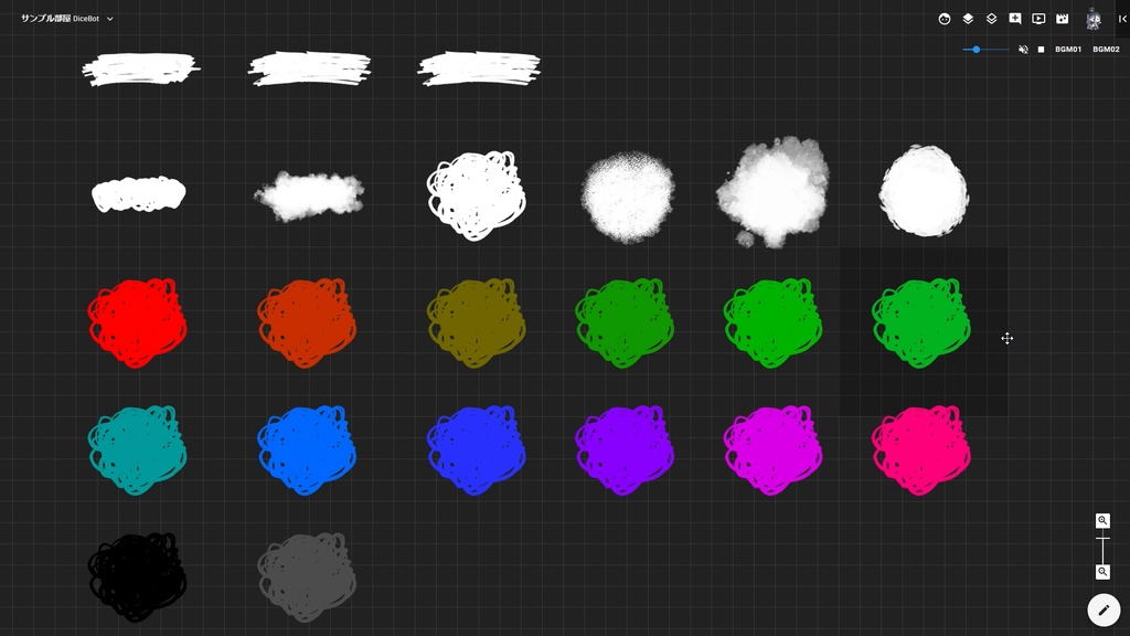 【一部無料】ココフォリアで使える!目隠し顔隠しぐちゃぐちゃ素材【7種類×速度3段階×15色】